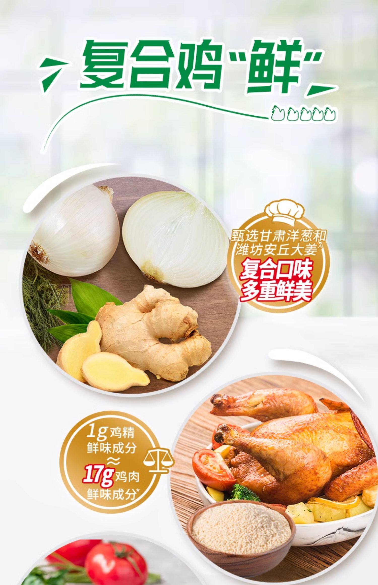 商品详情图片