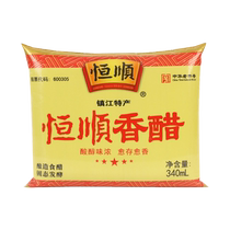 Zhenjiang specialty Hengshun balsamic vinegar 340ml*2 bags dipping in cold salad cooking and stir-frying dipping in dumplings grain brewing vinegar
