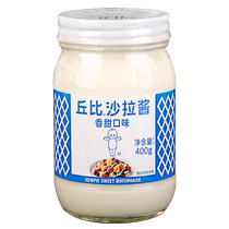 Kewpie Salad Dressing Sweet 400g Commercial Sushi Burger Household Fruit and Vegetable Salad Dressing is more affordable than 200g
