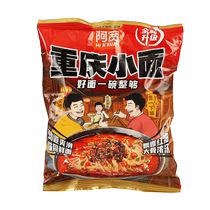 Authentic Ah Kuan Chongqing spicy noodles 115g*20 bags full box of non-fried instant instant noodles