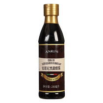 Anoni Black Sweet Vinegar Sauce 250ml Italian imported thick black vinegar sauce for cold salad Balsamic sauce