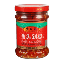 Zhangs Kee Fish Head Chopped Pepper 230g*3 Bottles Red Chopped Pepper Sauce for Rice Steamed Fish Head Bibimbap Noodles Seasoned Chili Sauce