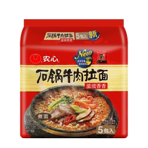 Nongshim stone pot beef ramen 5 bags instant convenience food Korean instant noodles boiled noodles instant noodles Shanghai soup noodles