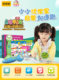 Youxuepai 독서 펜 Q6 정품 어린이 조기 교육 기계 유아 및 유아 0-6 세 계발 영어 이야기 기계 조기 교육 기계