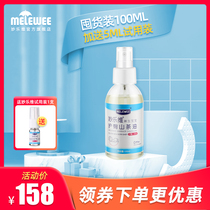 Miaolewei baby baby red ass touch massage oil Newborn head scale hip care baby emollient camellia oil
