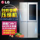 gia tu lanh Cửa LG GR-Q2473PSA / Q2474PZA / F528MS36 / F528MC16 ở cửa tủ lạnh - Tủ lạnh tu lanh mini