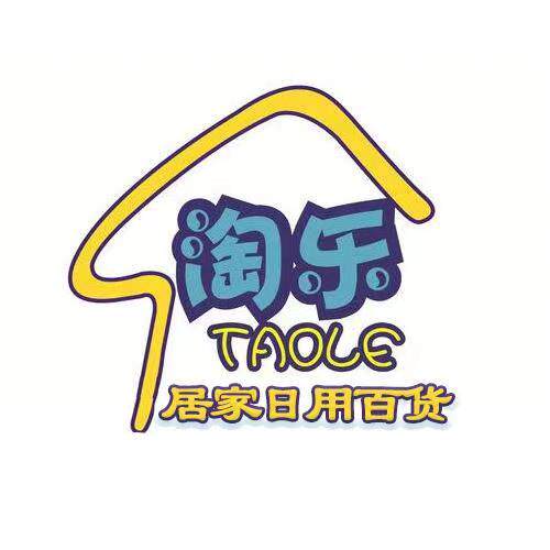 浩国日化的LOGO