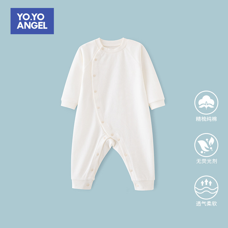 Baby autumn jumpsuit spring and autumn cotton newborn clothes baby romper pure white early autumn toddler romper