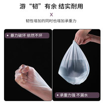 Garbage bag household thickened portable disposable small large garbage plastic bag color drawstring automatic closing black