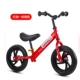 Xe cân bằng trẻ em Đức không có bàn đạp trượt 1-2346 xe đạp hai bánh 12 inch hai trong một - Smart Scooter