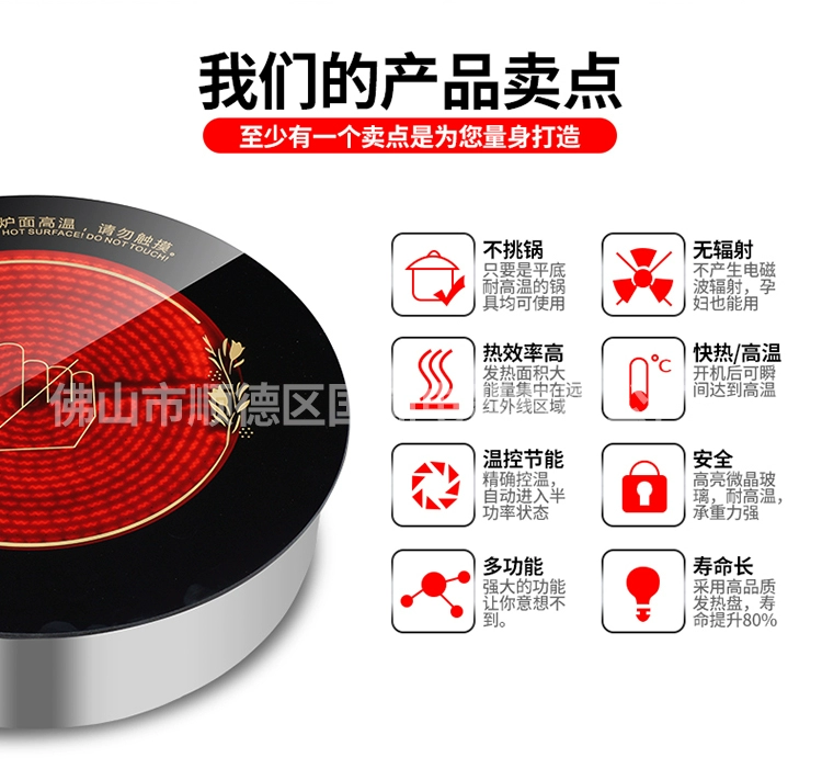 Nồi lẩu bếp điện tròn nhúng thương phẩm 2000W tinh thể vàng gà lôi gà tin lá hoa bột đặc biệt - Bếp điện