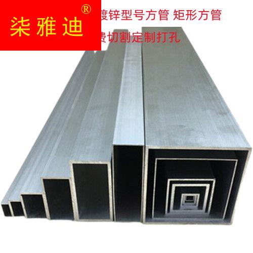 40 * 40 breeding apron holder 40 * 60 galvanized square pipe galvanized square steel construction house 6 m square steel pipe tubing 