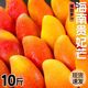 Hainan Guifei Mango Fresh 10Jin [Jin is equal to 0.5kg] Fruit Seasonal Whole Box Tree Ripe Red Golden Jade Qinghuang Tai Tai Chili Mango