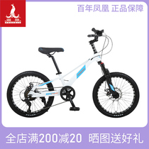 Phoenix childrens bicycle mens and womens variable speed shock absorption mountain bicycle
