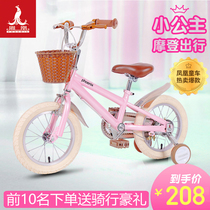 Phoenix childrens bicycle girl 3-5-7-8-10 years old bicycle boy and girl princess model
