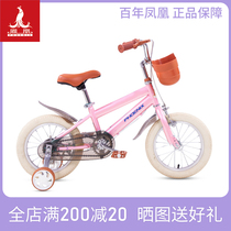 Phoenix childrens bicycle 14-16-18 inch boys and girls trendy baby childrens bicycle big girl princess