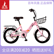 Phoenix childrens bicycle 16 20 inch boy baby kindergarten baby carriage girl 5-6-8 middle child Princess