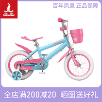 Phoenix childrens bicycle 2-5-6-7-8 years old girl child bicycle 3 baby 4 female baby car Princess