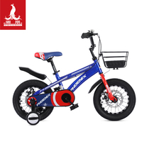 Phoenix Children Bike Baby 14-16-18 Inch Bike Boy Girl Child Bike Princess child baby carrier