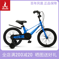 Phoenix childrens bicycle girls 4-5-7-8-10 years old bicycle boys and girls primary school childrens stroller