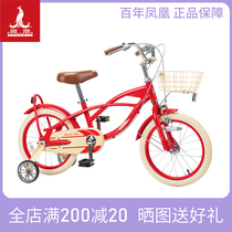 Phoenix childrens bicycle 16 18 20 inch men and women Children Baby bicycle bicycle bicycle male and female student car