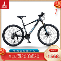Phoenix card mountain bike bike men and women 33 speed aluminum alloy variable-speed cross-country 27 5 inch racing student car bike