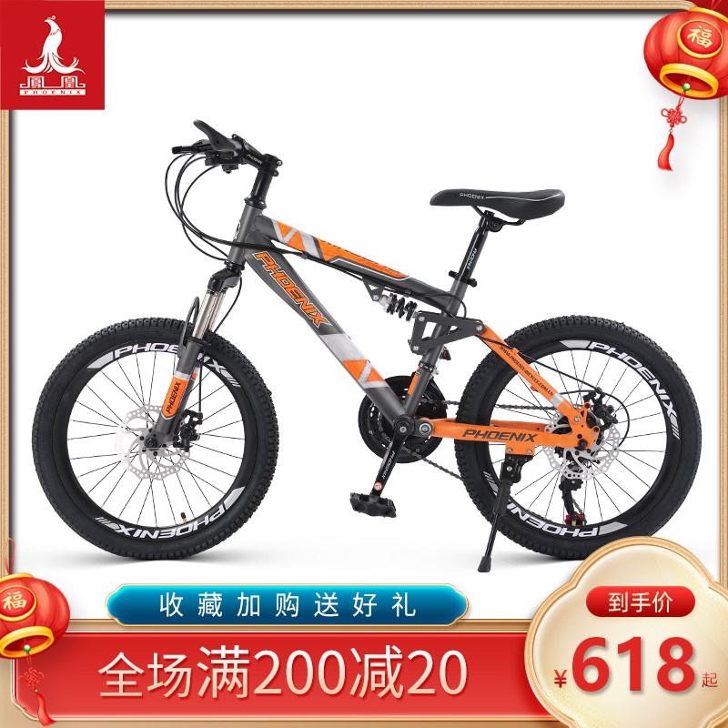 Phoenix new adult climbing bike 20 22 inches male and female variable speed off-road race car biker bike
