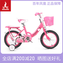 Phoenix childrens bicycles 14 16 18 inch men and women Children Baby bicycle kindergarten 4-5-6 large baby carriage