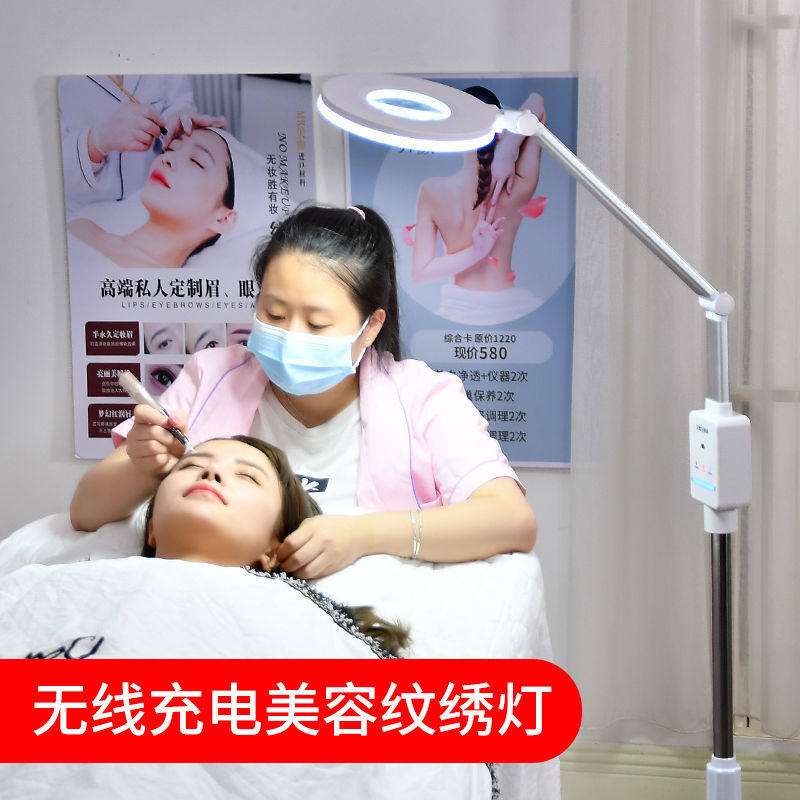 Vertical cold light lamp for beauty salon Embroidery and acne-picking magnifying glass Beauty eyelashes LED beauty lamp