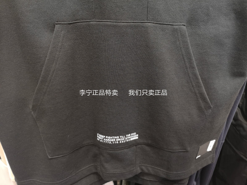 Áo len Li Ning chính hãng 19 Mùa hè Bóng rổ nam mới dành cho nam Áo len rộng tay áo len AWDP231 - Thể thao lông cừu / jumper áo hoodie rộng