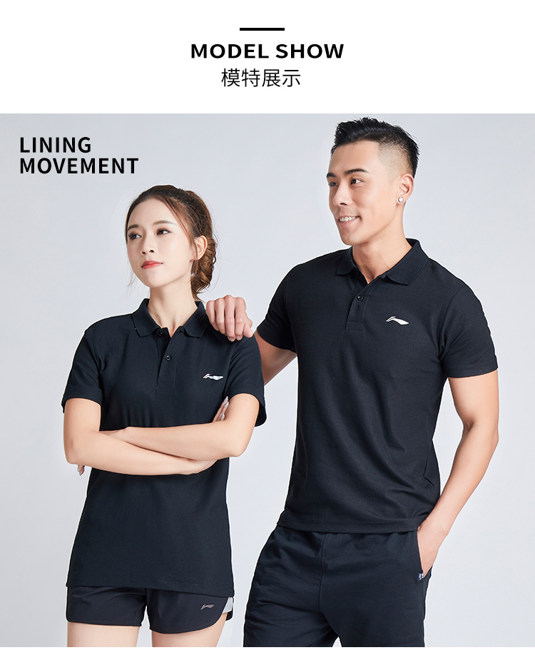 Li Ning áo thun nam tay ngắn polo 19 mùa hè mới ve áo giản dị thoáng khí tay áo sơ mi APLN399 - Áo polo thể thao áo thun nam polo