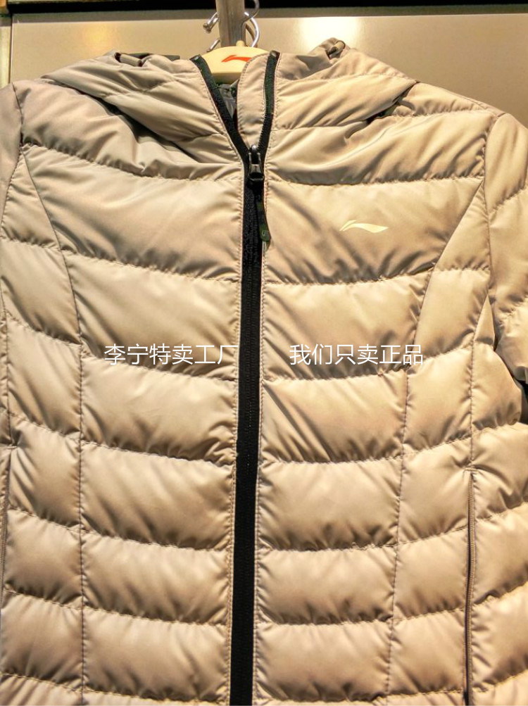 Li Ning truy cập chính hãng 17 năm mùa đông mới tập thể thao và giải trí cho phụ nữ xuống vest AMRM004 - Áo thể thao áo thun thể thao nữ