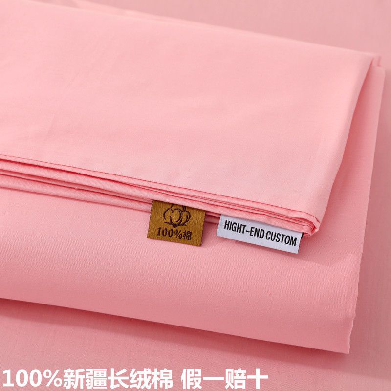 100% Cotton Duvet Cover Single Piece Pure Cotton Solid Color Duvet Cover Xinjiang Long-Staple Cotton Single Size 150X200 Double Size 200X230 100% Cotton Duvet Cover Single Piece Pure Cotton Solid Color Duvet Cover Xinjiang Long-Staple Cotton Single Size 150X200 Double Size 200X230