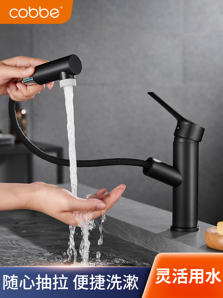 Kabe basin faucet hot and cold single-hole wash basin makeup room wash face bathroom telescopic household pull-out faucet