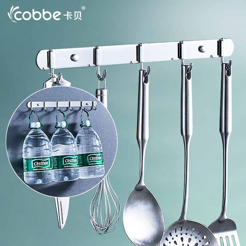 Kabe Towel Hanger Coat Hook Toilet Stainless Steel Wall Hanging Coat Hook Row Hook Powder Room Bathroom Hardware Clothes Hook