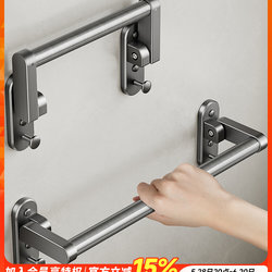 Kabei Bathroom Handrails Foldableable Punched Elderly Bathroom Space Aluminum Barrier-Free Toilet Anti-Fall Handle