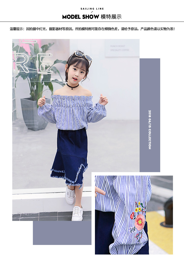 Quần áo trẻ em nữ mùa thu 2019 mới nữ lớn thời trang trẻ em hipster mạng màu đỏ phù hợp với thời trang váy denim hai mảnh - Phù hợp với trẻ em ao so sinh be trai