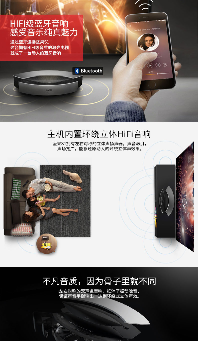 Máy chiếu Laser JmGo Nut S1 Ultra Short Focus Máy chiếu thông minh Full HD Máy chiếu gia đình thông minh - Máy chiếu