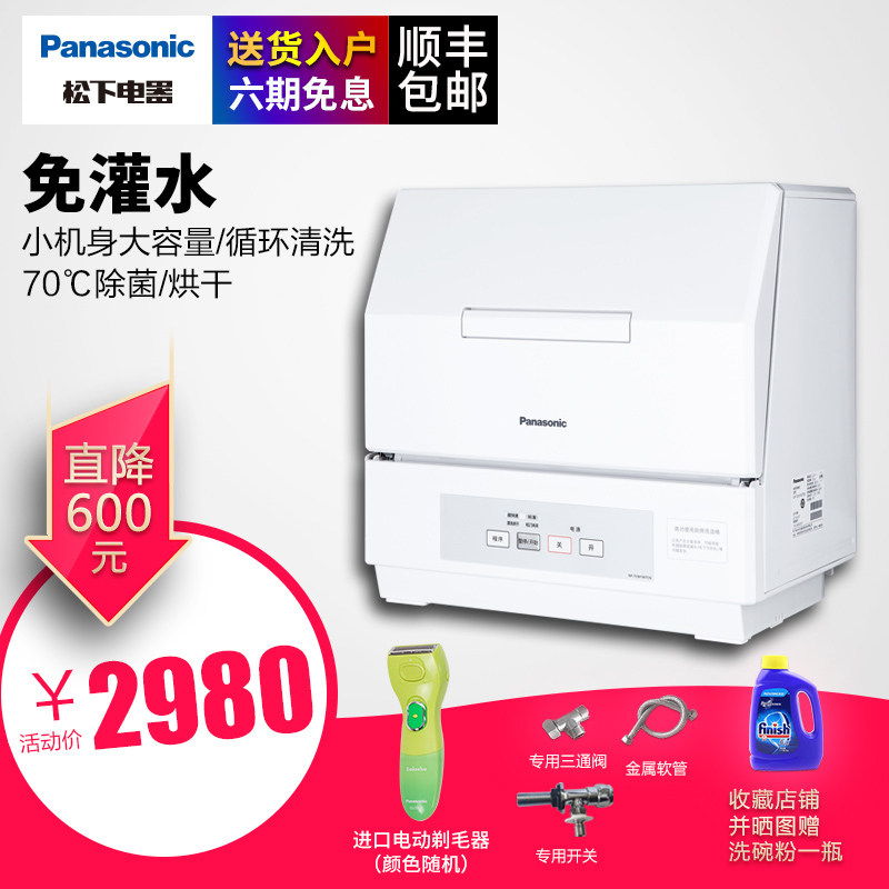 panasonic/����ϴ���nptcm1wtcn