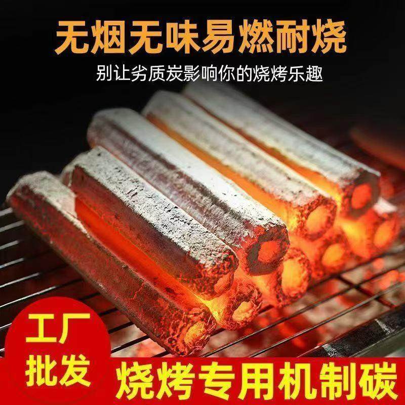 2025家用无烟烧烤碳如何选择最佳木炭？——木炭烧烤碳无烟家用果木炭专用碳烤炉速燃炭竹炭室内炭块围炉煮茶全攻略
