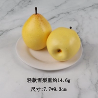 Свет Сидней