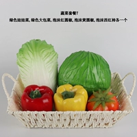 Пакет 7 (2 модели PU+3 модели пены+корзины