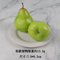 Светло -зеленый яли