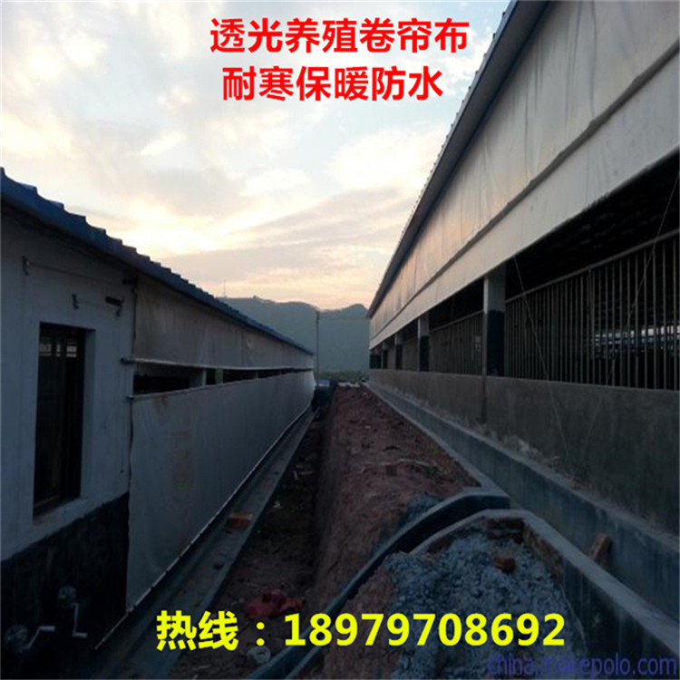 Special pig houses cowling curtains cloth sheepbarber sheepbarn curtain cloth pasture farm cloth curtain factory