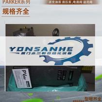 Original Parker gear pump oil pump PV092R1K1T1NMLA PV10R1K1T1NW4LA PAVC1003L4