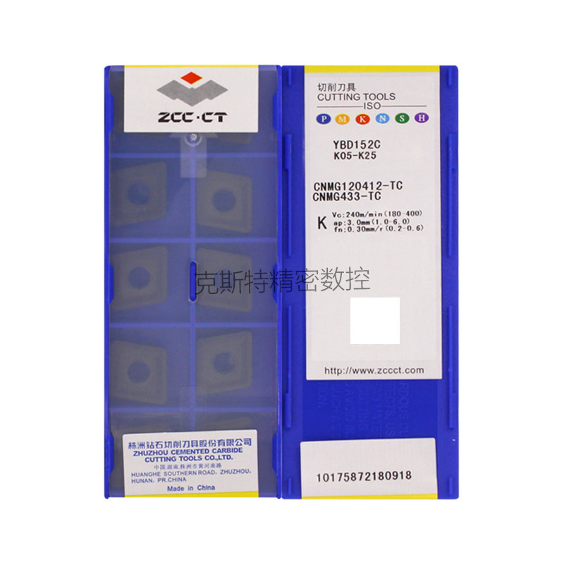 Zhuzhou Diamond ZCCCT strain drill numerical control blade CNMG120412-TC YBD152C machined cast iron