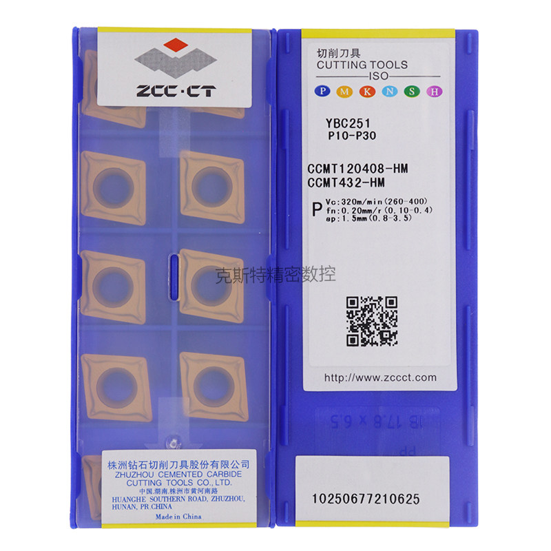 Zhuzhou Diamond ZCCCT Diamond CCMT120408-HM YBC251 Machined Steel Parts