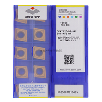 Zhuzhou Diamond ZCCCT Diamond CCMT120408-HM YBC251 Machined Steel Parts