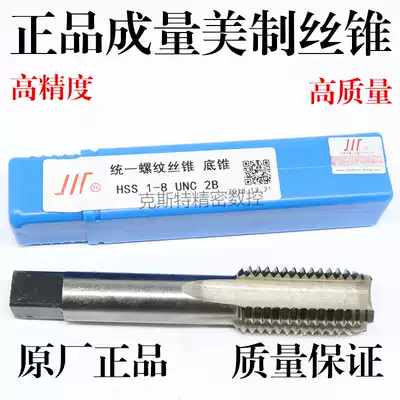 Screw tapping machine for US-made machines 5 16-20 5 16-28 3 8-20 3 8-28 7 16-16