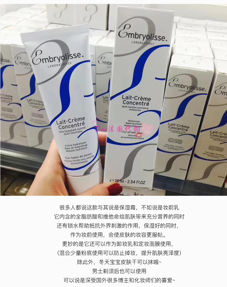 Spot Pháp Dabao Cream Frost phôi trang điểm 75ml kem nền lỗ chân lông cô lập kem vô hình the saem kem che khuyết điểm